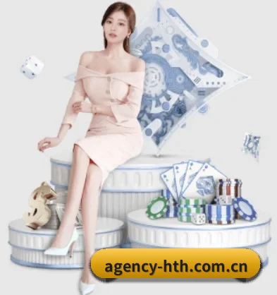 agency-hth.com.cn APP 界面